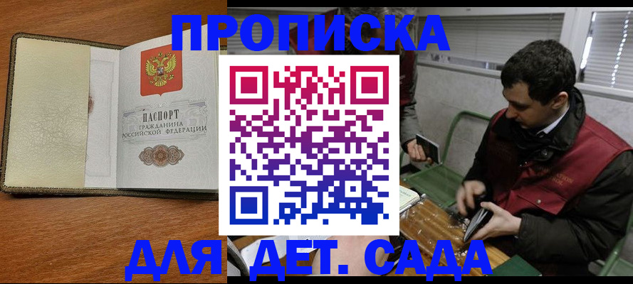 временная регистрация собственник в Чайковском