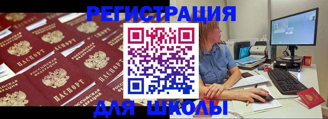 временная регистрация в квартире в Чайковском