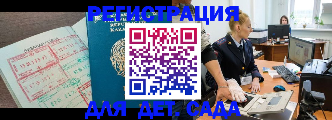 прописка для военкомата в Чайковском